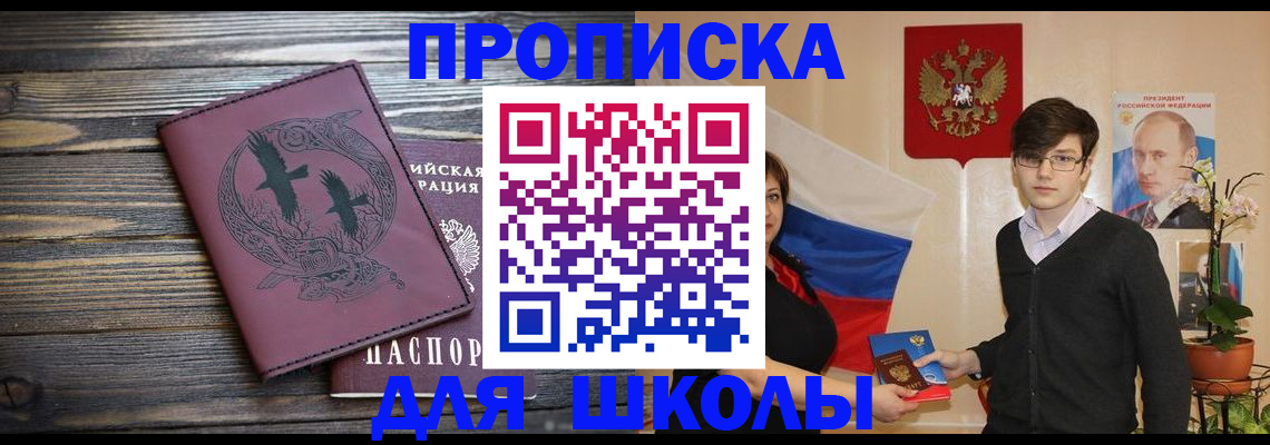 временная регистрация поиск в Медвежьегорске